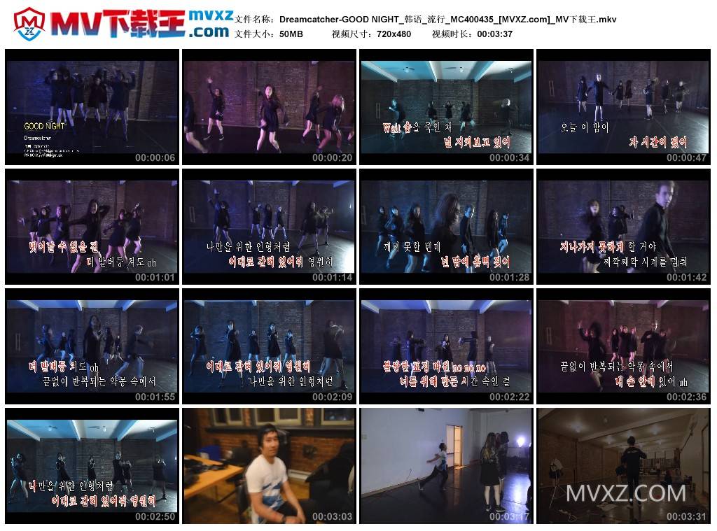 Dreamcatcher-GOOD NIGHT_韩语_流行_MC400435